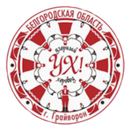 Сельский туризм Грайворон